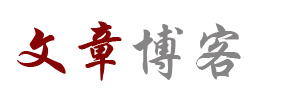 妙语云端